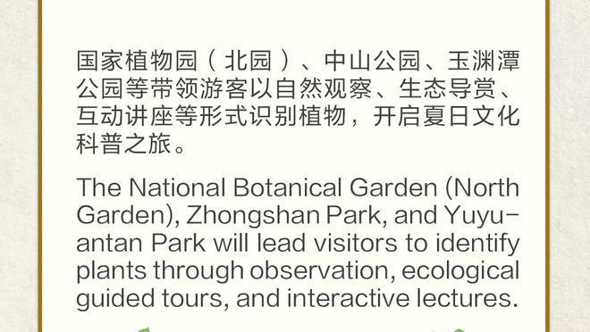 雷竞技技官网下载截图0